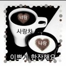 목요일 이미지