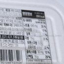 (주)에스피씨삼립 청주공장