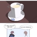 데미안아카데미학원 | [공지] [카툰팝 웹툰학원 수강 후기] 웹툰 작품 <롤링 타바코> ⑤화 완성! [웹툰작가 되는법] [웹툰...