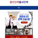 믿음인력 이미지