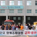 비상소화장치함-7 이미지