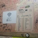 콤마PC 문경본점 | 주간 일기 I 포항 핫플(영일대 폭탄주 이모, 틸트, 한계령 조개구이, 송림통닭, 19번소주방 등)