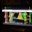 팡팡노래타운 이미지
