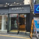 이마트24 서구공촌점 | [국내여행. 24년5월] 광주여행 1일차_무등산 리프트, 양동시장(양동통맥축제), 빅도어콘서트 외 맛집, 카페