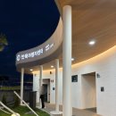 여행자센터 화장실 이미지