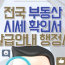 다옴행정사사무소 이미지