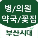 진성약국 이미지