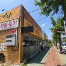 중화요리만당
