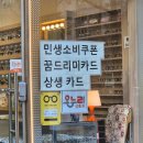 아이앤컨설팅