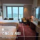 포토스튜디오씨티 | 마카오 호텔 스튜디오시티 조식 객실 코타이 숙소 후기