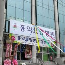 의료법인 인경의료재단 이미지