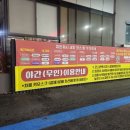 두산동 자동세차장 컴인워시 대구 수성점 리얼후기