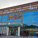 죽림여천농협 이미지