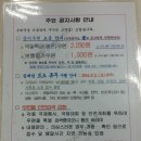 경산옥곡동우체국 이미지