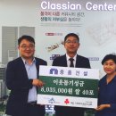 세종건설(주) 이미지