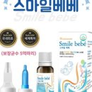 주식회사 티오티컴퍼니 이미지