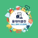 청소고 이미지