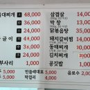 정선울대마을 이미지