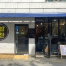 김밥앤찬