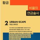 인라이프 이미지