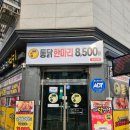 가성비좋은 병점치킨 치키차카치킨