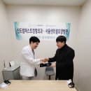 서울사랑요양병원