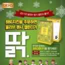 비비큐 올리브치킨 카페 - 완도군 | 비비큐 올리브치킨 카페