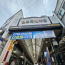 남선여인숙 이미지