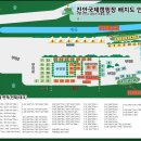 산속의 한적한 진안국제캠핑장 | C구역 8번사이트 이용후기