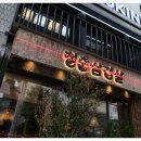청춘고기 이미지