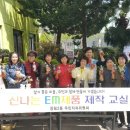 장림2동주민센터 이미지