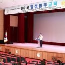 법정경로당 이미지