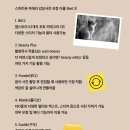 스마트폰으로 사진작가 되기 이미지