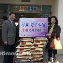 옥포종합사회복지관무료경로식당 이미지