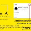 플랜에이독서실포항양덕센터 이미지