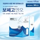 목민정한의원 이미지