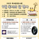 옥과도서관 이미지