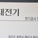 디자인전기 이미지