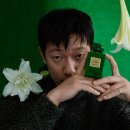 남자 니치 향수 선물 손석구 향수 아르마니 프리베 베르 말라키트 추천