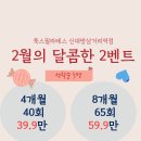 콤페이 이미지