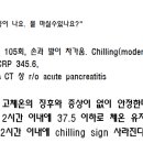 간호과정과비판적사고 이미지