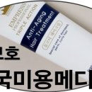 호제 네이버블로그