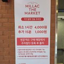 (주)버거스 올마이티 밀락더마켓점 | 부산 광안리 밀락더마켓! 비 올 때 실내 놀거리 주차 정보 총정리