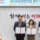 당진시니어클럽 이미지