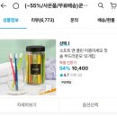 쿤달 칫솔 12개 10400원 이미지