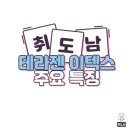 대일바이오텍 이미지