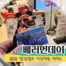 부산워케이션 파트너센터 베러먼데이 동천로점 이용후기