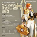 게임아트 이미지