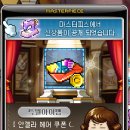 안젤라헤어 네이버블로그