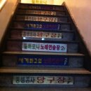 보보스노래연습장 이미지